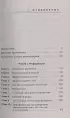 Сам себе плацебо. Как использовать силу подсознания для здоровья и процветания (384с.)