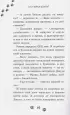 Кто украл коалу? (выпуск 3)