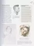 Техники сухого рисования Техники сухого рисования