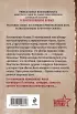 Дорогое утешение
