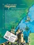 Хроники Нарнии (920с.) Хроники Нарнии (920с.)