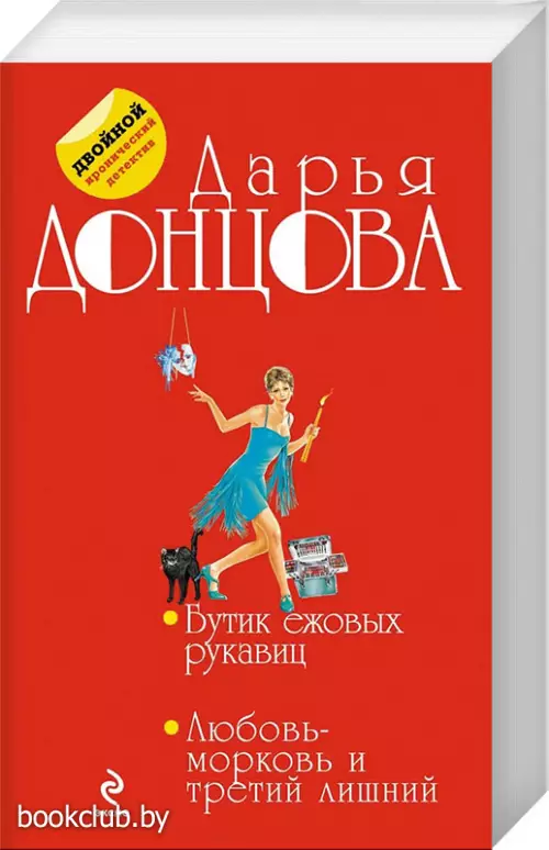 Бутик ежовых рукавиц