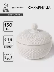 Сахарница Доляна Chess. King, 150 мл, 9×8.5 см, стекло, белая