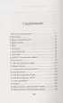 Потому что я тебя люблю (тв)