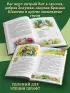 Красная Шапочка и другие сказки (ил. Ю. Гончаровой)