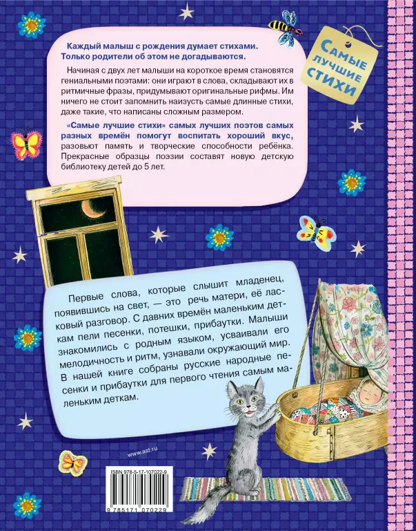 Мои первые песенки Мои первые песенки