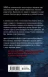 Третий всадник (тв) Третий всадник (тв)