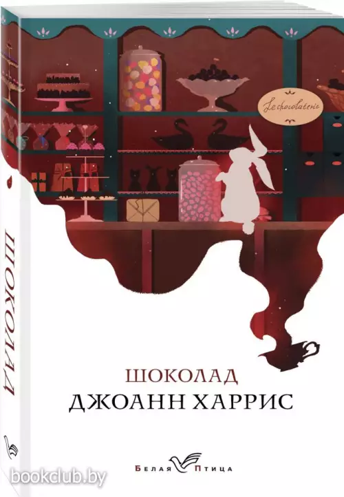 Шоколад (Белая птица)