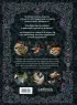 Ведьмак. Неофициальная кулинарная книга