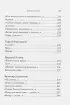 Серебряный век. Стихотворения (Собрание больших поэтов) Серебряный век. Стихотворения (Собрание больших поэтов)