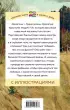 Теплый хлеб. Сказки и рассказы	(Хорошие книги в школе и дома)  Теплый хлеб. Сказки и рассказы	(Хорошие книги в школе и дома)