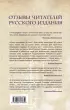 Теряя веру: Как я утратил веру, делая репортажи о религиозной жизни Теряя веру: Как я утратил веру, делая репортажи о религиозной жизни