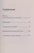 Психопатология обыденной жизни. Толкование сновидений. Пять лекций о психоанализе