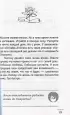 100 + 1 идея для раскрытия вашего потенциала от от монаха, который продал свой (2024)