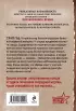 Особая примета