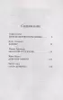 Любовь после смерти Любовь после смерти