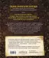Мастер и Маргарита. Кулинарная вселенная культового романа