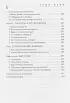 Введение в психиатрию и психоанализ для непосвященных. Главная книга по транзактному анализу