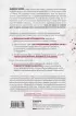Когда собаки не лают: путь криминалиста от смелых предположений до неопровержимых доказательств