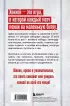 ХОККЕЙ. Больше, чем игра