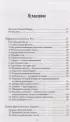 Богатство, которое не купишь за деньги. 8 секретных привычек для богатой жизни