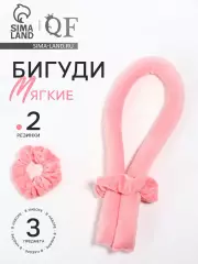 Мягкие бигуди «Волшебный локон», 3 предмета: бигуди, резинки 2 шт., плюшевые, розовые
