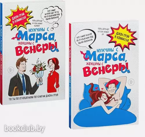 Весь Грэй в комиксах. Подарочный комплект