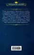 Как стать королевой Академии? Как стать королевой Академии?
