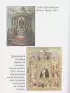 Молитвы о семье (Православная библиотека) Молитвы о семье (Православная библиотека)