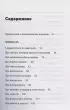 Хочу и буду. 6 правил счастливой жизни (покет) Хочу и буду. 6 правил счастливой жизни (покет)