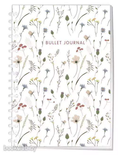 Блокнот в точку: Bullet Journal (полевые цветы, 120 c., пружина)