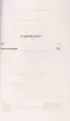 Божественная комедия. Ад (Книга на все времена. Новое оформление)