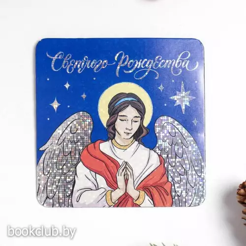 Магнит голографический «Светлого Рождества», 8 х 8 см