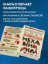 Занимательная механика. Новое оформление