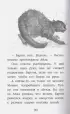 Котёнок Тучка, или Пушистое приключение (выпуск 46)