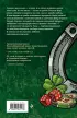 Дураки умирают Дураки умирают