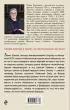 Швейцарец. Возвращение (переплет, 384с.) Швейцарец. Возвращение (переплет, 384с.)