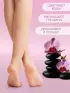 Носочки для педикюра, силиконовые, с перфорацией, универсальный размер, 10×10.5 см, бежевые