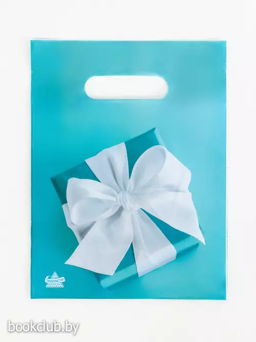 Пакет подарочный «Милый сюрприз», полиэтиленовый с вырубной ручкой, 19х25 см, 30 мкм