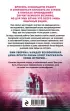 Жизнь после смерти. 13 фактов о призраках, которые я узнала  Жизнь после смерти. 13 фактов о призраках, которые я узнала