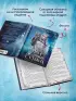 Двор ледяных сердец (Хроники Бессмертных дворов #1)