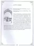 Таро. Полное руководство по чтению карт и предсказательной практике (подарочное издание)