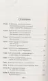 Времена года. Белая весна Времена года. Белая весна