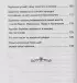  Золотой ключик, или Приключения Буратино (ил. А. Разуваева) (Книги для внеклассного чтения)