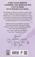 The Miles club. Джеймисон Майлз The Miles club. Джеймисон Майлз