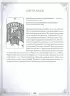Таро. Полное руководство по чтению карт и предсказательной практике (подарочное издание)