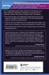 Кровь, пот и пиксели. Обратная сторона индустрии видеоигр. 2-е издание (Легендарные компьютерные игры)