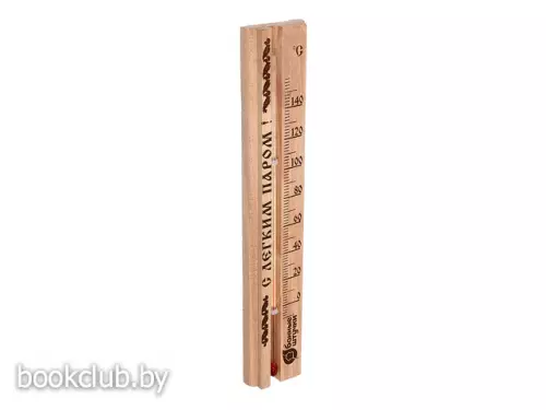 Термометр для бани и сауны 