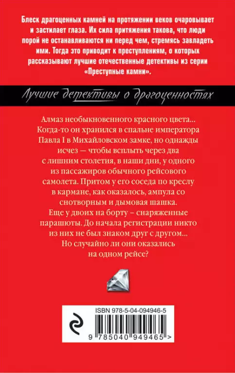 Отпуск на тот свет (2018) Отпуск на тот свет (2018)