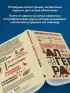 Занимательная алгебра. Новое оформление
